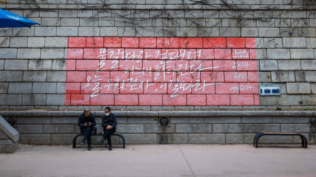 seoul-street-art-wall
